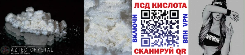 LSD-25 экстази ecstasy Нижнекамск