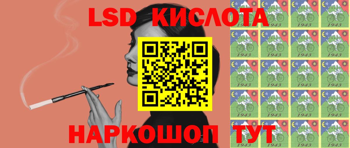 Лсд 25 экстази  LSD-25 экстази ecstasy  Вход с VPN  Нижнекамск  LSD-25 экстази ecstasy 