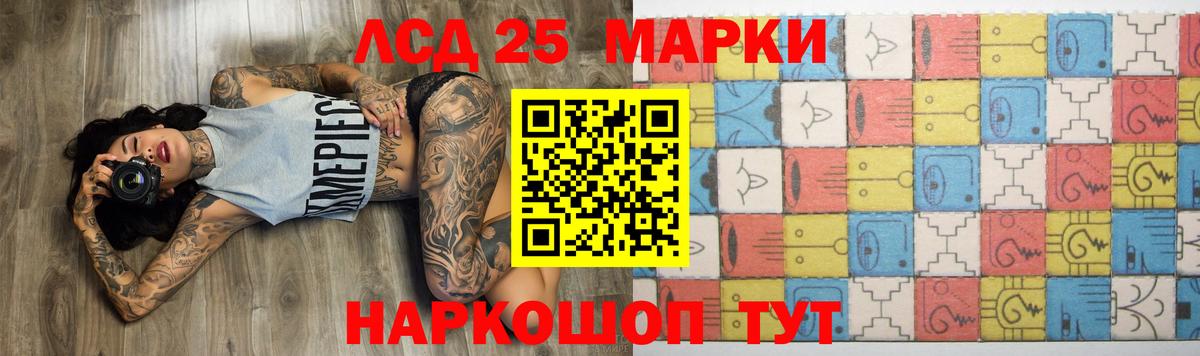 ЛСД экстази ecstasy Нижнекамск