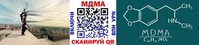 KRAKEN онион  Нижнекамск  МДМА Molly  где продают наркотики 