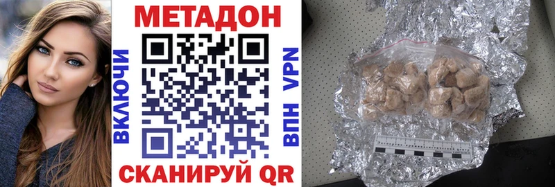 Метадон белоснежный  OMG зеркало  Нижнекамск 