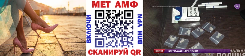 MEGA ТОР Нижнекамск Первитин пудра