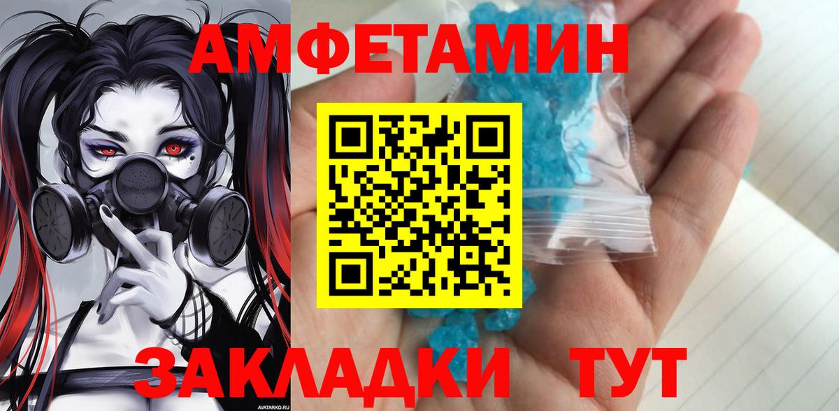 Нижнекамск  МЕТАМФЕТАМИН мет  Вход с VPN  МЕТАМФЕТАМИН мет 