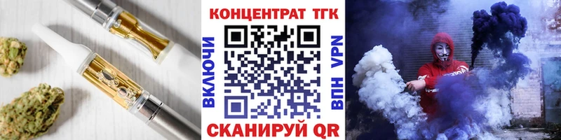 Дистиллят ТГК жижа наркошоп Нижнекамск