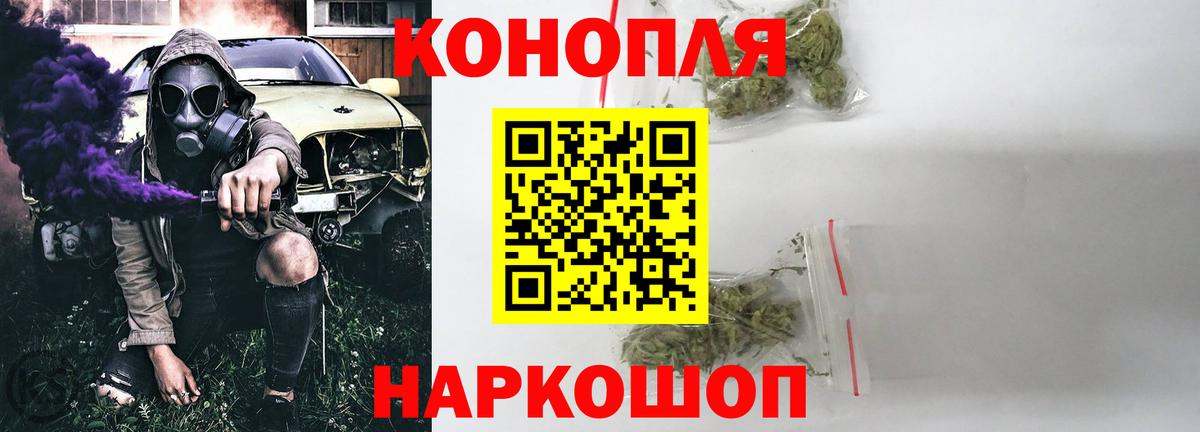 Нижнекамск  Конопля сатива  МАРИХУАНА LSD WEED  Вход с VPN 